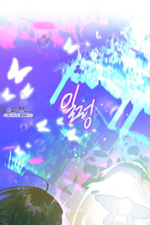 하필이면 까마귀가 되어버렸다 32화 92