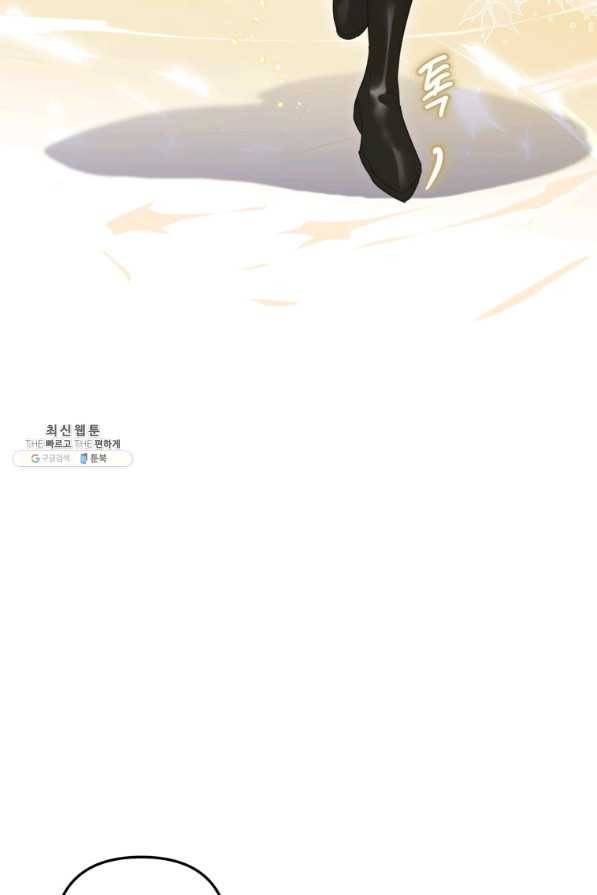 하필이면 까마귀가 되어버렸다 32화 102