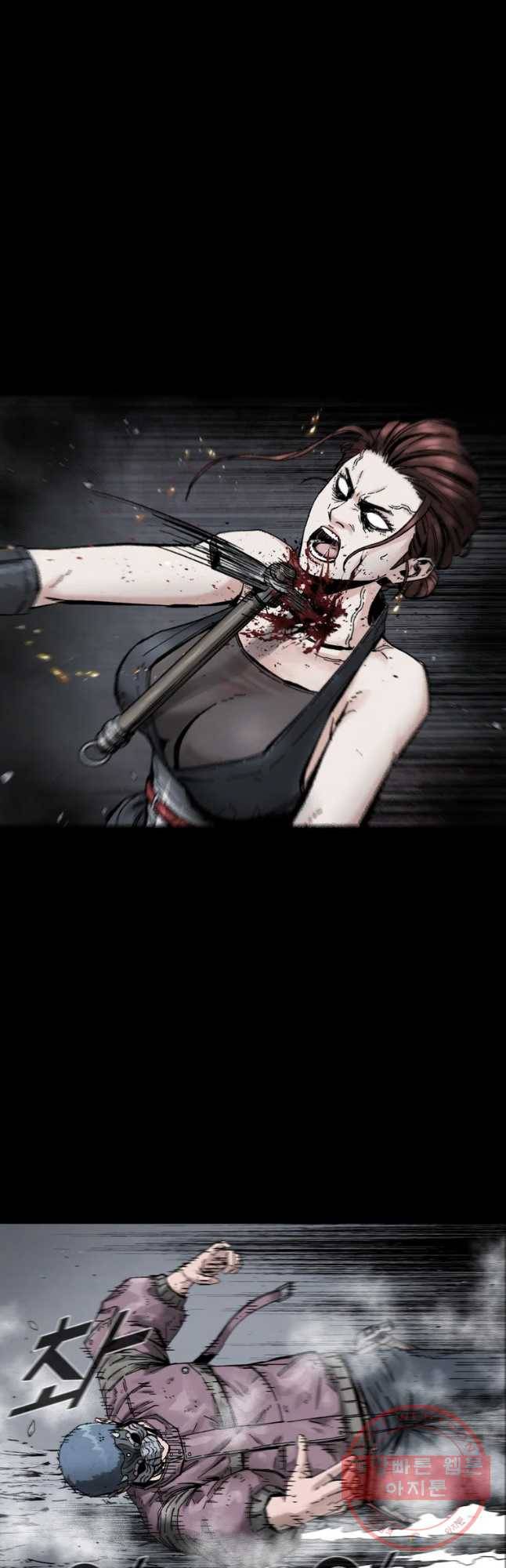 L.A.G 16화 2