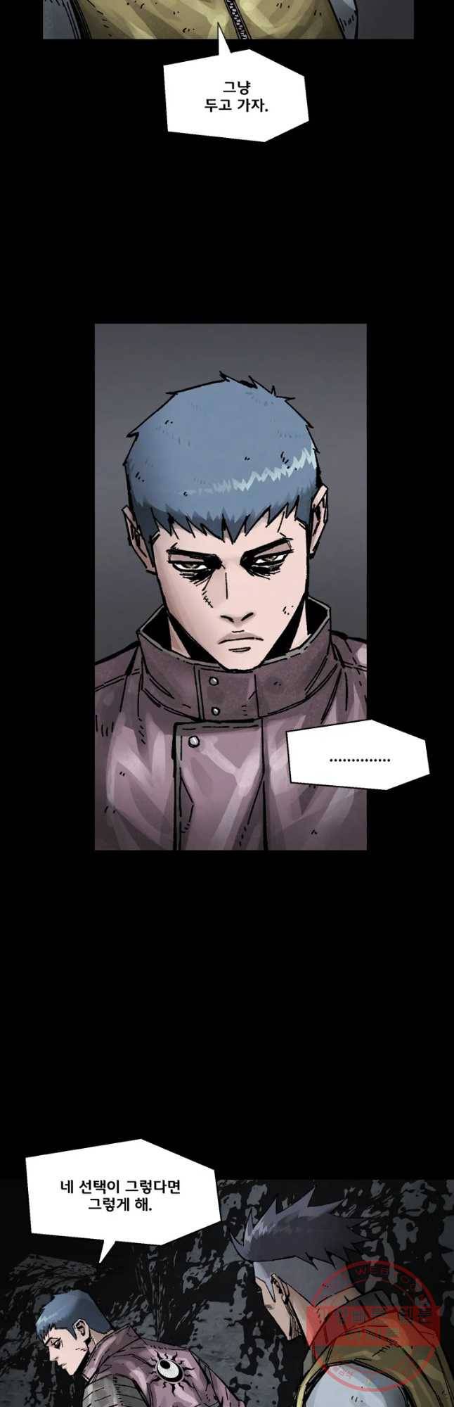 L.A.G 16화 12