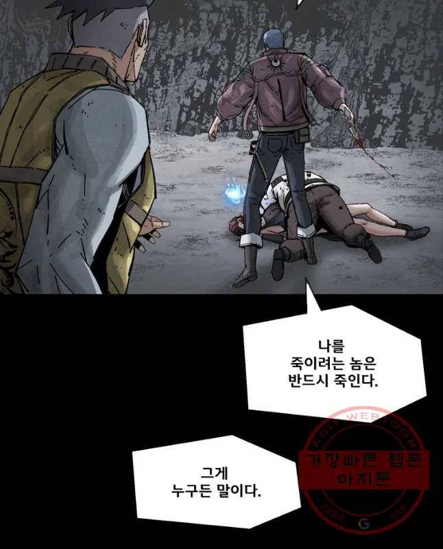 L.A.G 16화 15