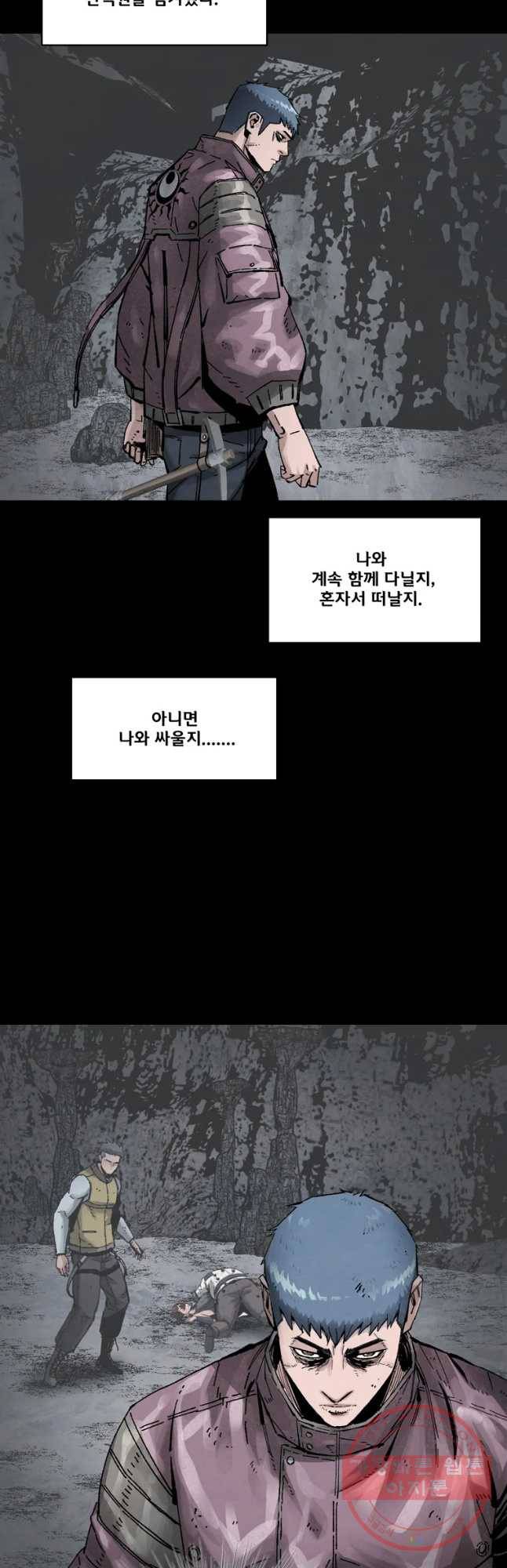 L.A.G 16화 18
