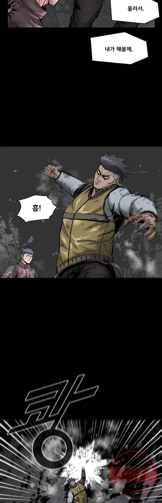 L.A.G 16화 29
