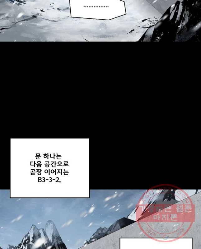 L.A.G 16화 45