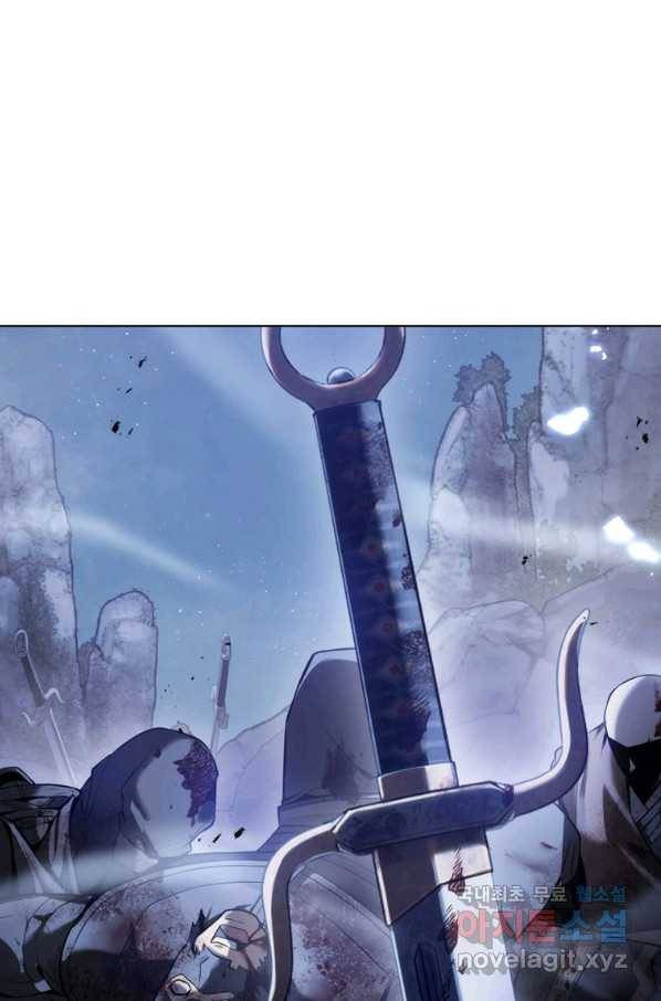 패왕의 별 28화 53