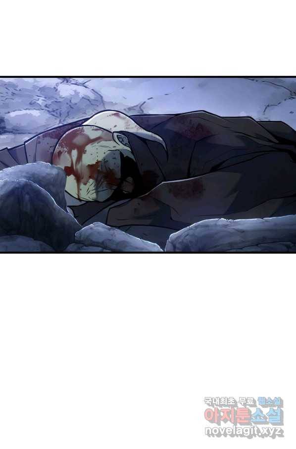 패왕의 별 28화 57