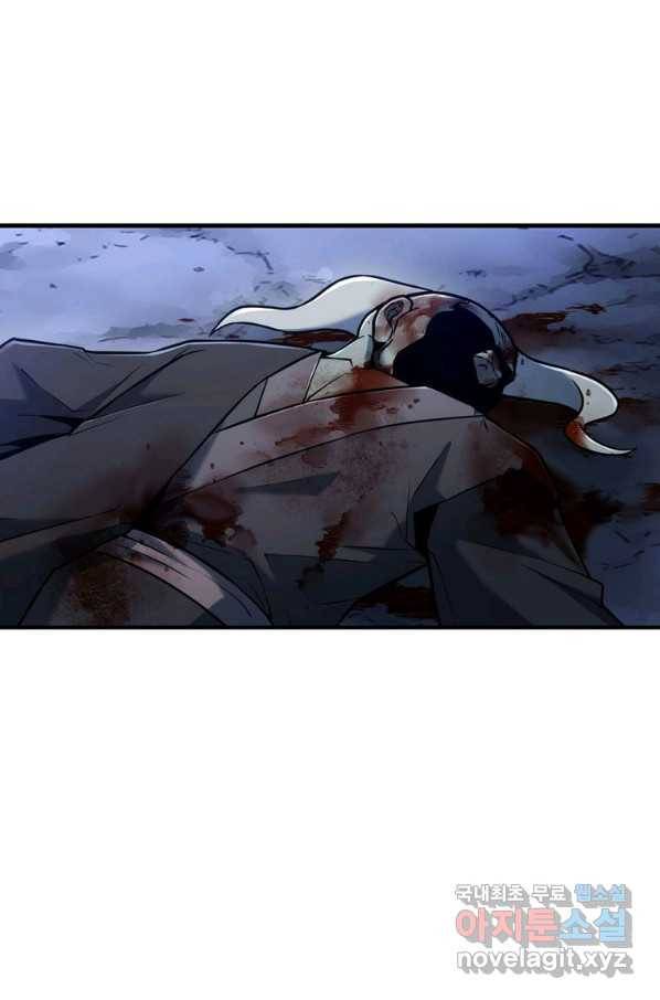 패왕의 별 28화 58