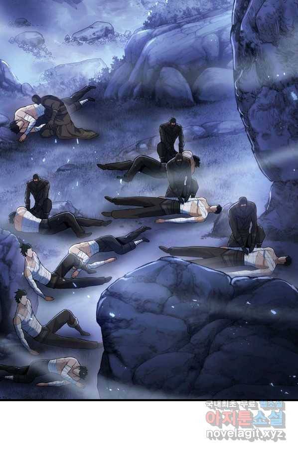패왕의 별 28화 72