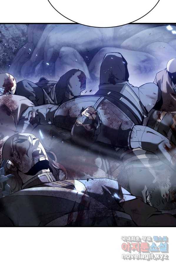 패왕의 별 28화 77