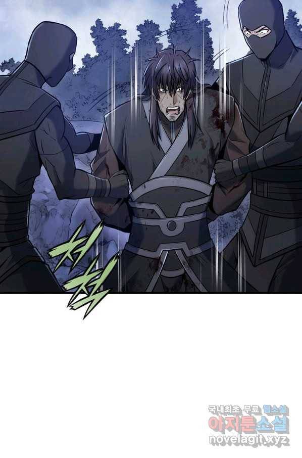 패왕의 별 28화 99