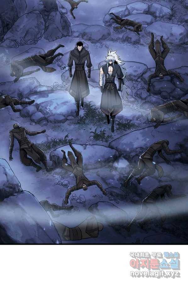 패왕의 별 28화 132