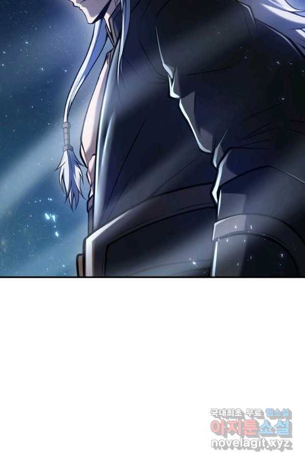 패왕의 별 28화 136