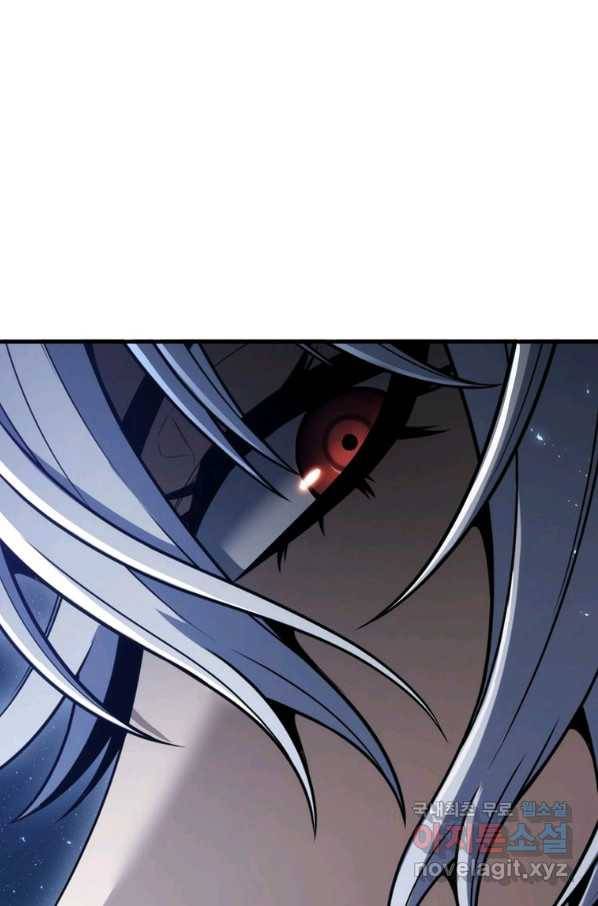 패왕의 별 28화 137
