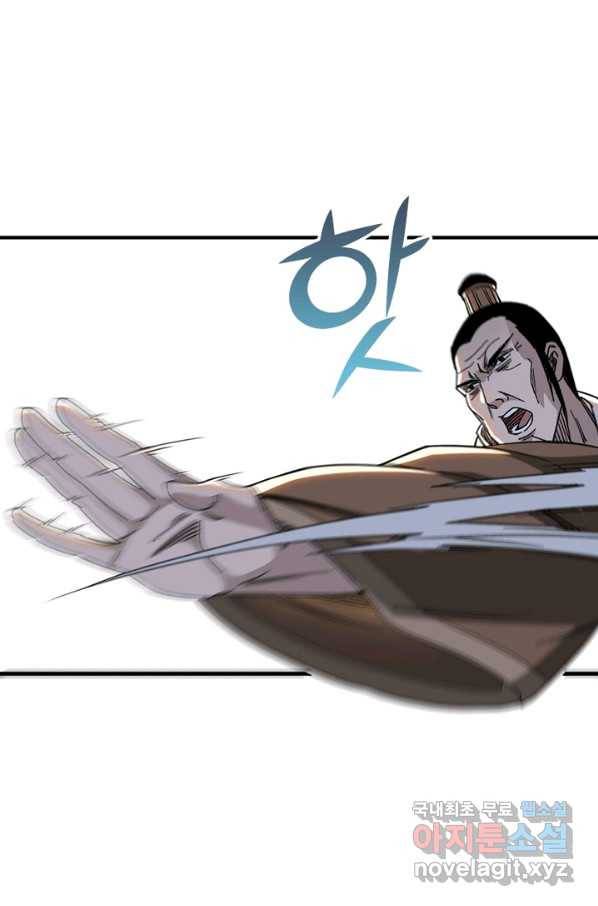 빌런으로 이직하다 112화 11