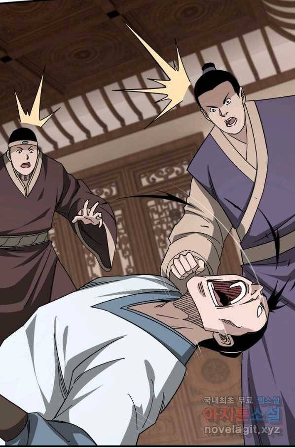 빌런으로 이직하다 112화 25