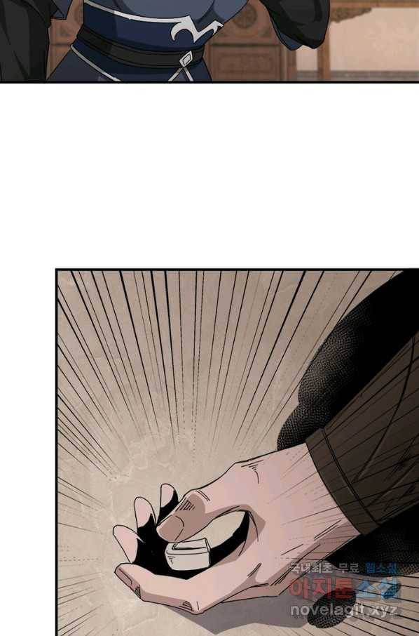 빌런으로 이직하다 112화 44