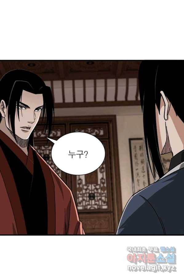빌런으로 이직하다 112화 60