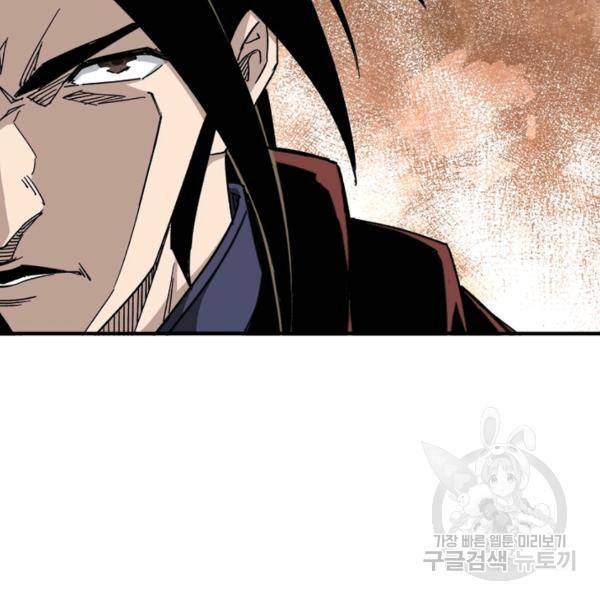 빌런으로 이직하다 114화 20