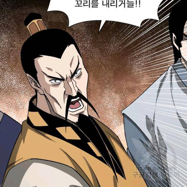 빌런으로 이직하다 114화 70
