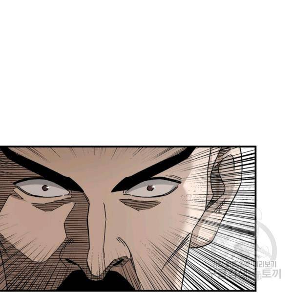 빌런으로 이직하다 114화 85