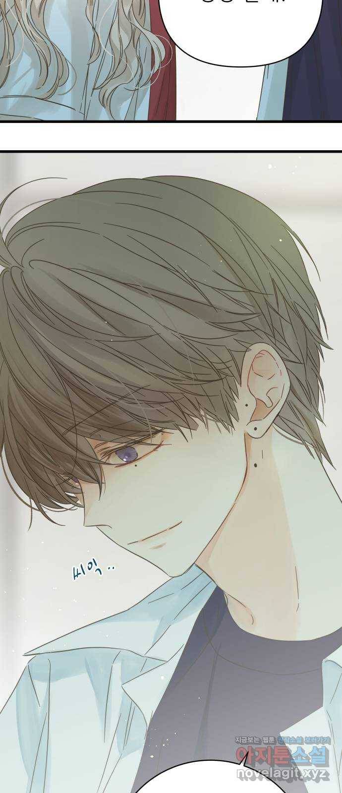칼가는 소녀 130화 2