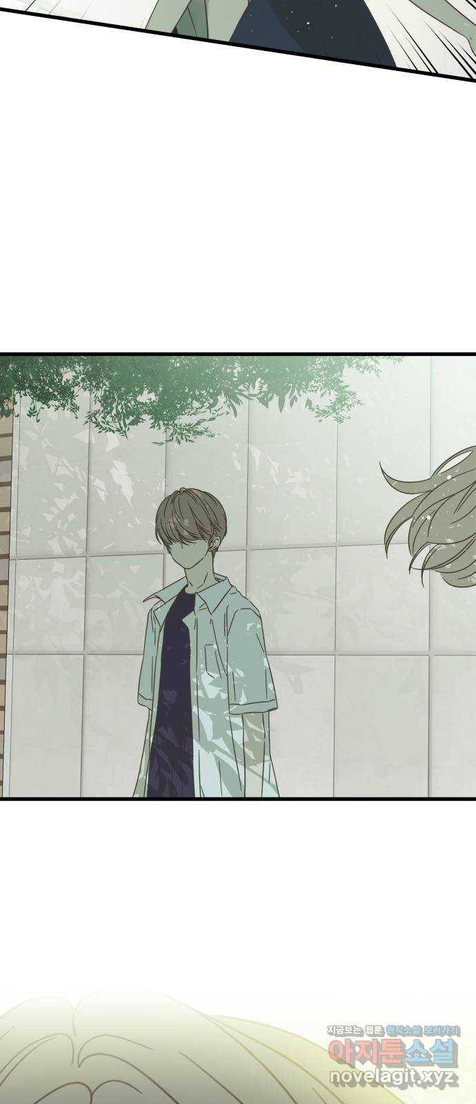 칼가는 소녀 130화 14