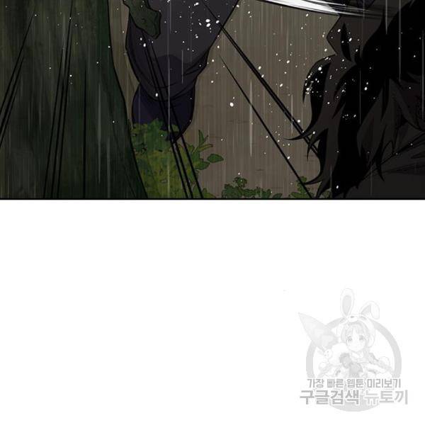 참교육 78화 38