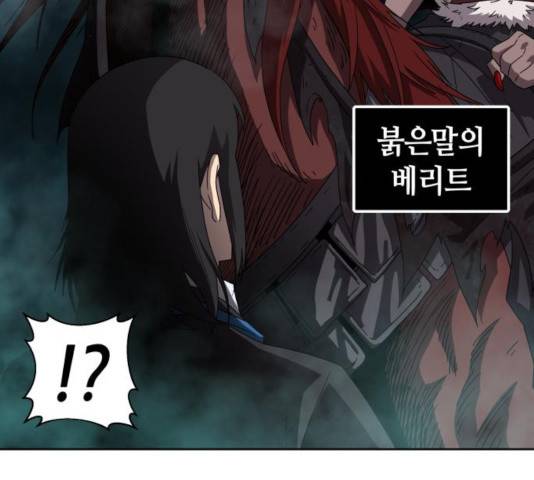 신군 26화 26