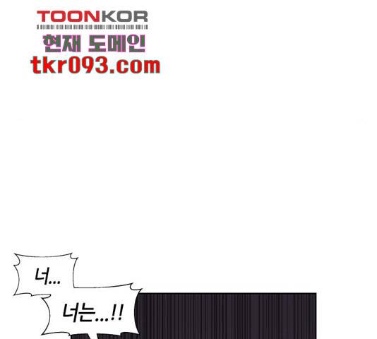 신군 26화 27