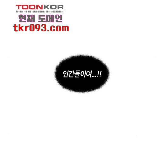 신군 26화 35