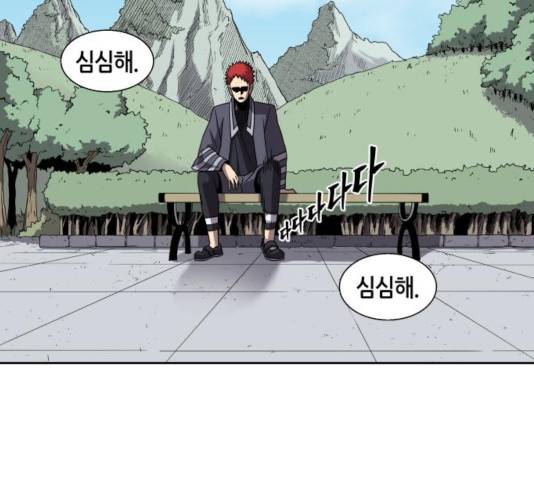 신군 26화 40