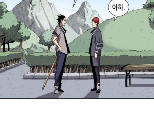 신군 26화 53