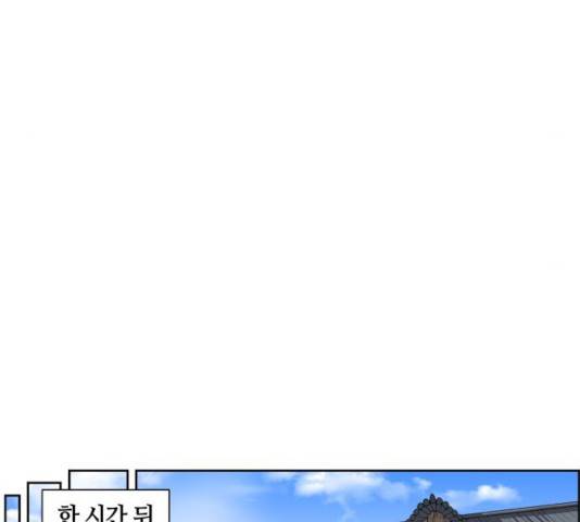신군 26화 59