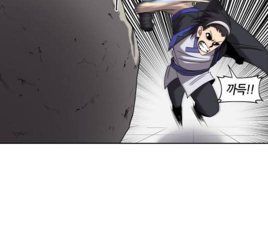 신군 26화 68