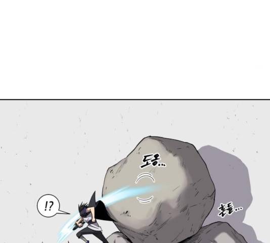 신군 26화 69