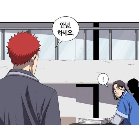 신군 26화 76