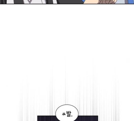 신군 26화 90