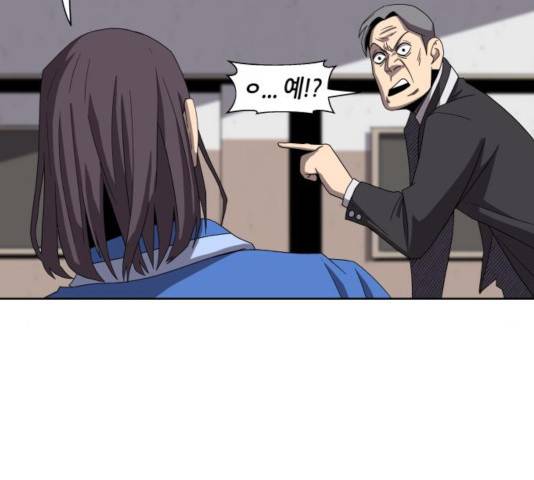 신군 26화 98