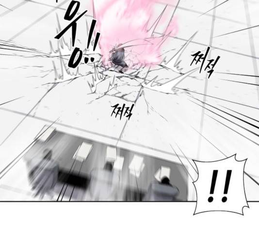 신군 26화 113