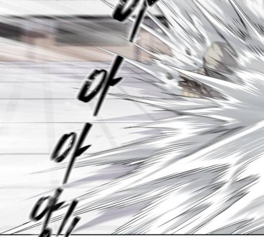 신군 26화 120