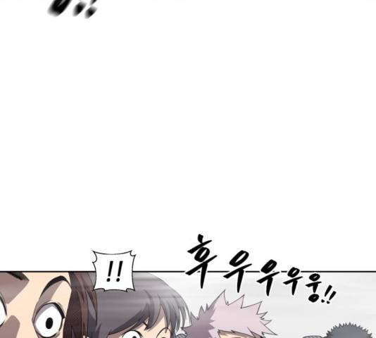 신군 26화 121