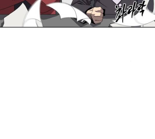 신군 26화 124