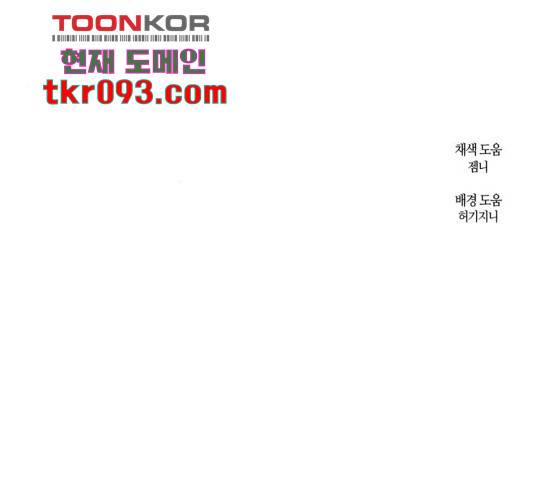 신군 26화 131