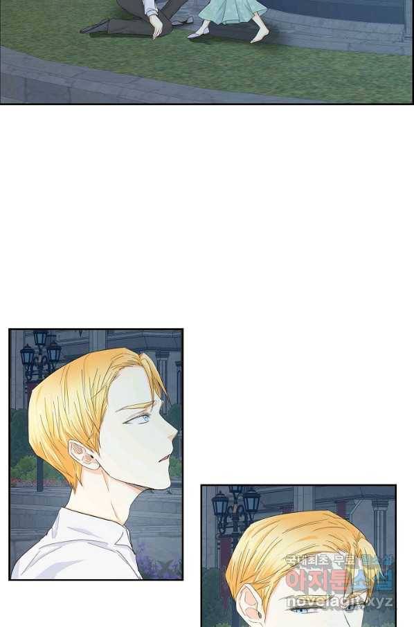 스텔라를 위하여 34화 4