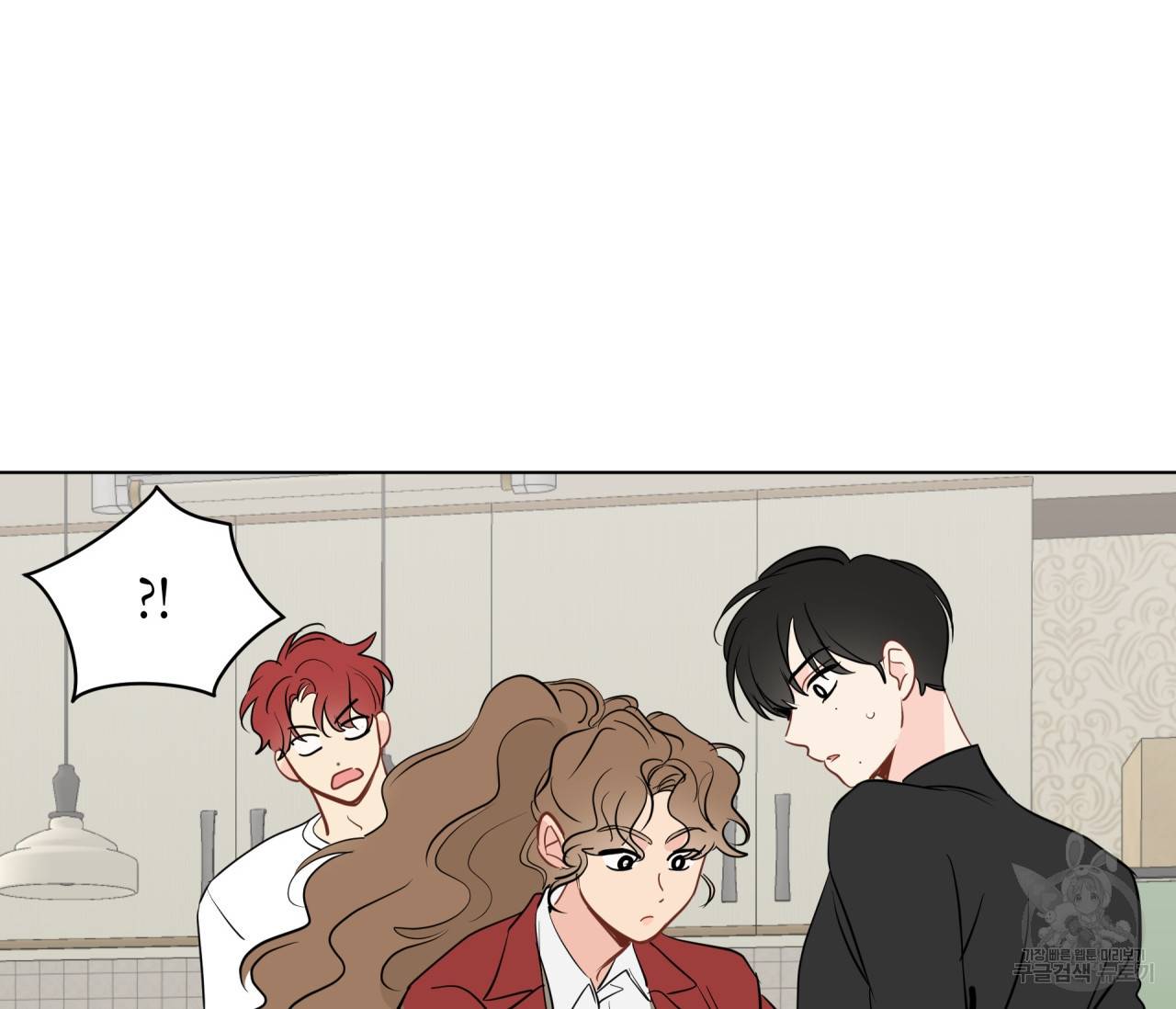 꿈자리가 이상한데요?! 50화 15