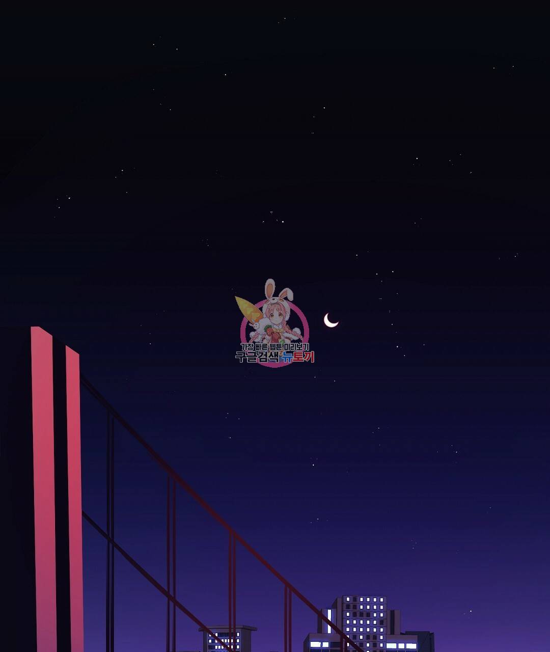 언더독 커넥션 1화 1