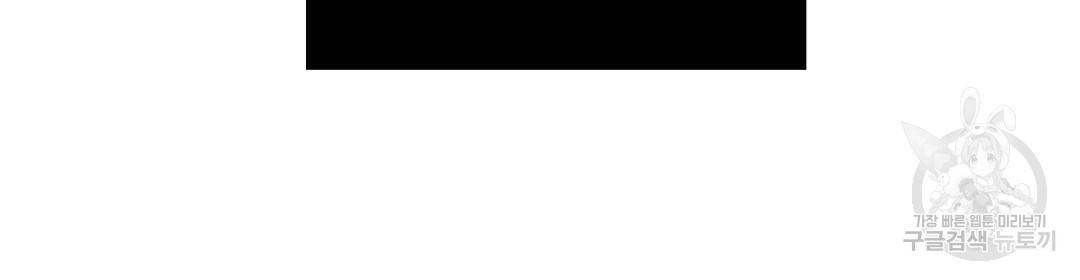 언더독 커넥션 1화 16