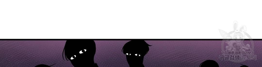 언더독 커넥션 1화 62