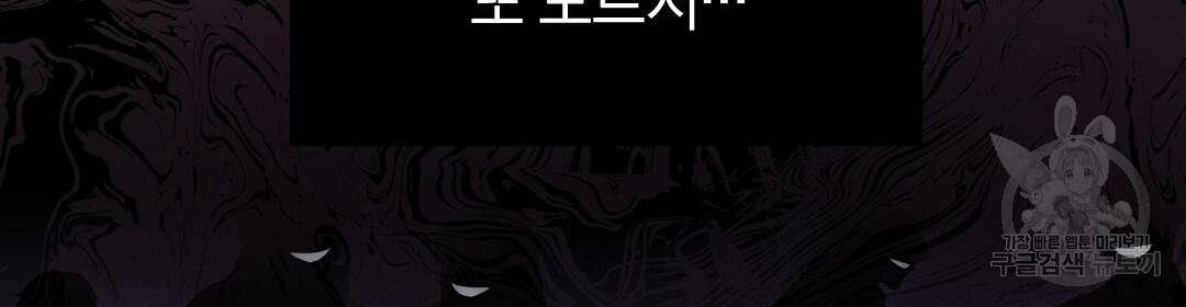 언더독 커넥션 1화 64