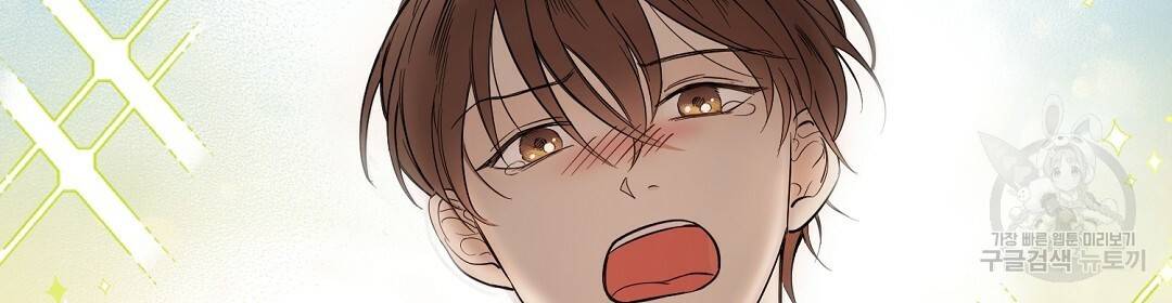 언더독 커넥션 1화 124